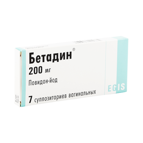 Бетадин свечи вагинальные 200мг №7 #1