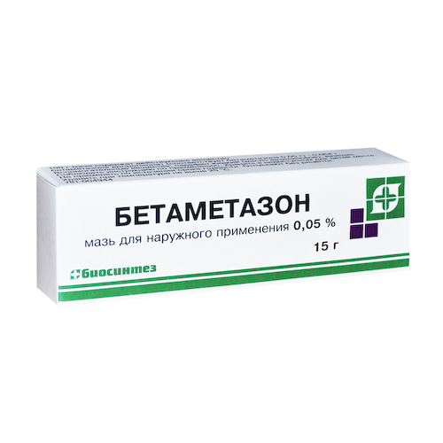 Бетаметазон мазь для наружного применения 0,05% 15г #1