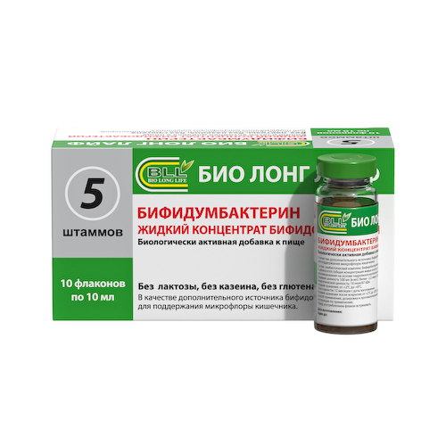Бифидумбактерин (жидкий концентрат бифидобактерий) 10мл фл №10 #1