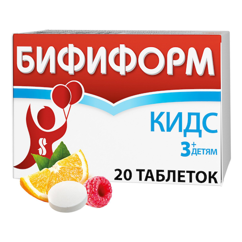 Бифиформ Кидс апельсин   малина таблетки жевательные № 20 #1