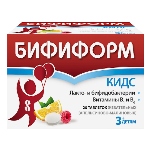 Бифиформ Кидс апельсин   малина таблетки жевательные № 20 #1