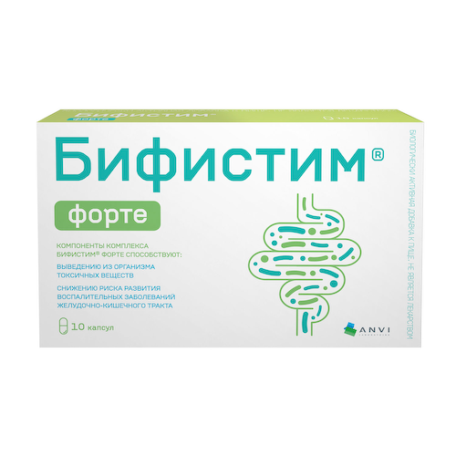 Бифистим Форте капсулы 0,4г № 10 #1