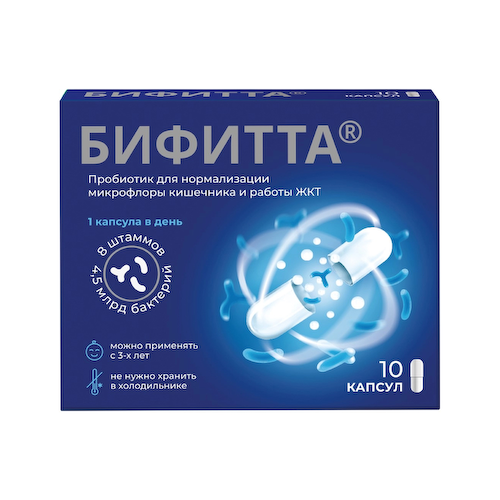 Бифитта Комплекс пробиотических микроорганизмов капсулы № 10 #1