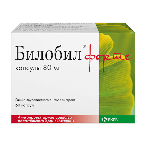 Билобил форте капсулы 80мг №60 #1