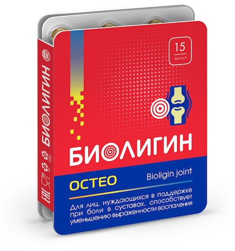 БиоЛигин остео капсулы 0,45г № 15 БАД #1
