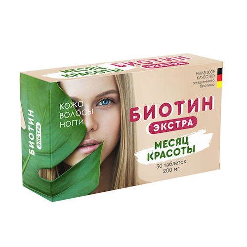 Биотин экстра таблетки 200мг № 30 #1