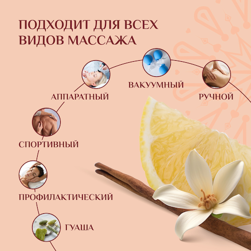 Биозон масло массажное для лица и тела расслабляющее 100мл #1