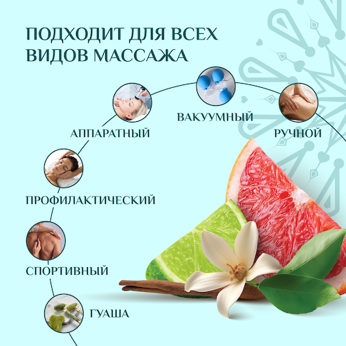 Биозон масло массажное для лица и тела восстанавливающее 100мл #1
