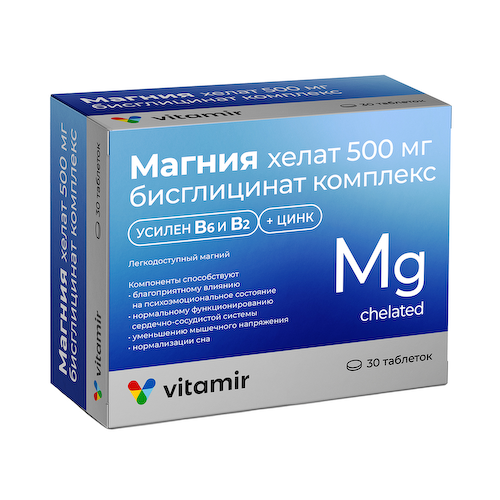 Бисциглинат магния хелат комплекс с вит. и цинком таблетки 500мг № 30 #1