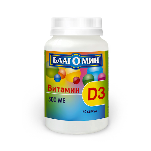 Благомин Витамин Д3 500 МЕ капсулы 0,5г № 60 БАД #1