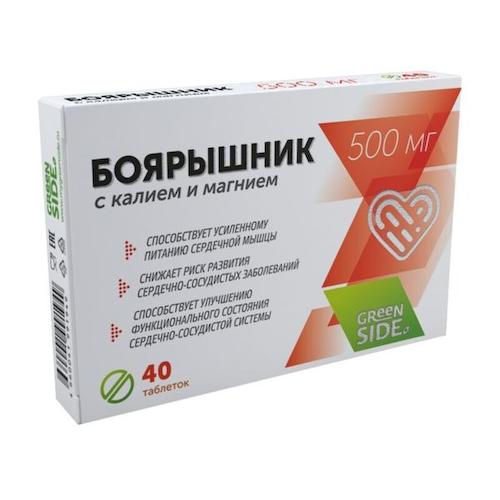 Боярышник с Калием и Магнием таблетки 500мг № 40 БАД #1