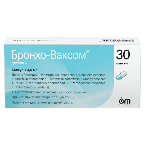 Бронхо-ваксом для детей капсулы 3,5мг № 30 #1