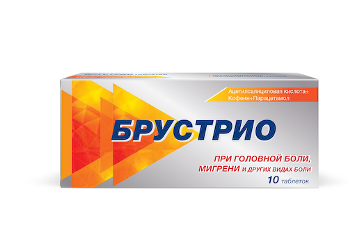 Брустрио таблетки № 10 #1
