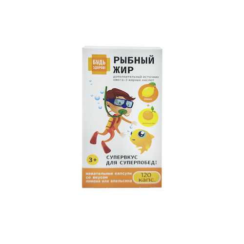 Будь Здоров  Детский рыбный жир лимон+апельсин капсулы №120 #1