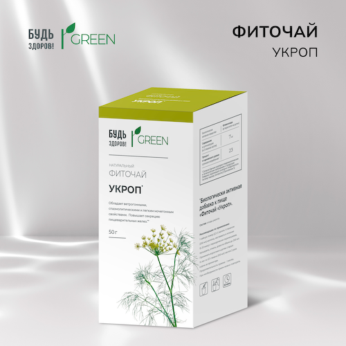Будь Здоров  Грин укроп 50г #1