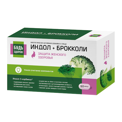 Будь Здоров  Индол+брокколи капсулы 400мг №60 #1