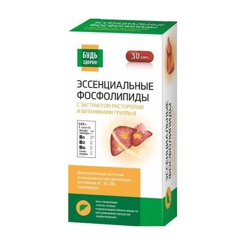 Будь Здоров  Комплекс с экстрактом расторопши и витаминами группы В капсулы №30 #1