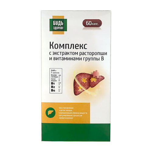 Будь Здоров  Комплекс с экстрактом расторопши и витаминами группы В капсулы №60 #1