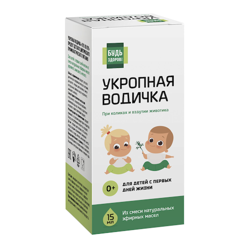 Будь Здоров  Укропная водичка 15мл #1
