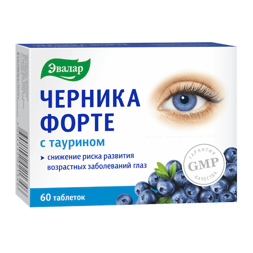 Черника форте с таурином таблетки 0,62г № 60 БАД #1