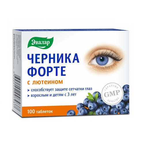 Черника-Форте с лютеином таблетки покрытые оболочкой 0,25г № 100 БАД #1
