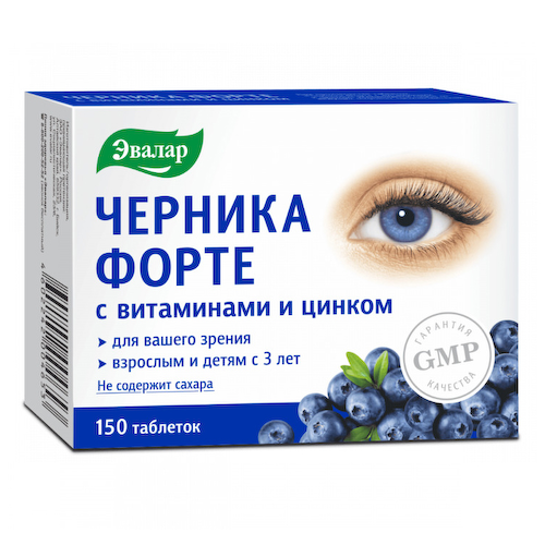 Черника-форте таблетки 0,25г №150 #1