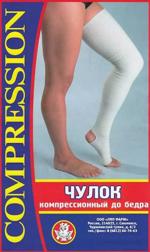 Чулок компрессионный до бедра р.3 #1
