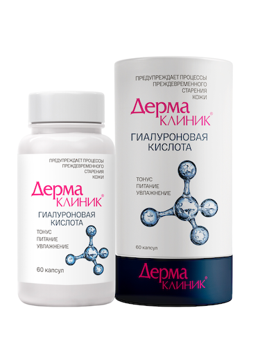 ДермаКлиник Гиалуроновая кислота капсулы 0,4г № 60 БАД #1