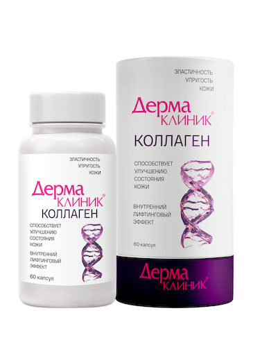 ДермаКлиник Коллаген капсулы 0,4г № 60 БАД #1