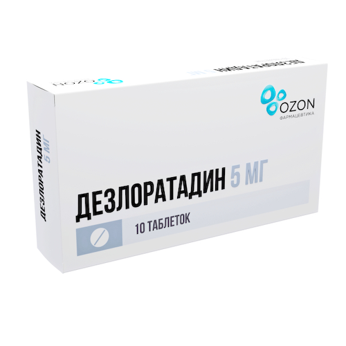 Дезлоратадин таблетки покрытые оболочкой пленочной 5мг № 10 #1