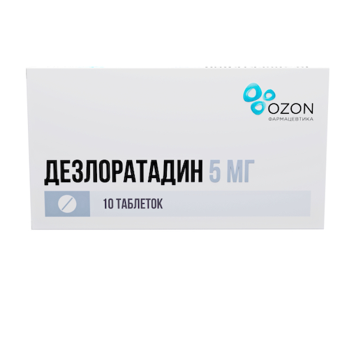 Дезлоратадин таблетки покрытые оболочкой пленочной 5мг № 10 #1