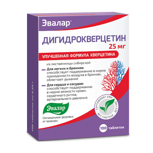 Дигидрокверцетин таблетки массой 0,25г № 100 #1