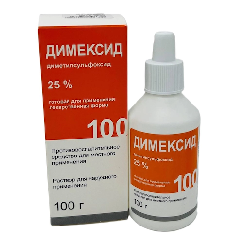 Димексид раствор для наружного применения 25% 100мл #1