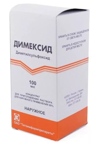 Димексид раствор для наружного применения 100мл #1