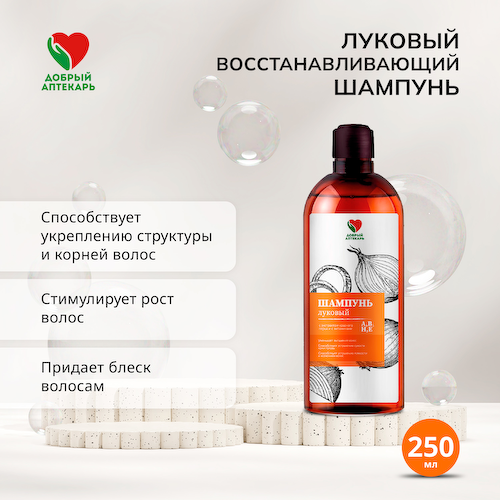 Добрый аптекарь шампунь луковый с экстрактом красного перца 250мл #1