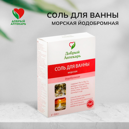 Добрый аптекарь соль морская Др.Аква натуральная йодобромная 500г #1