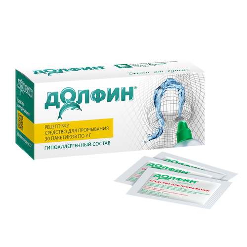 Долфин средство для промывания носоглотки при аллергии пакет 2г № 30 #1