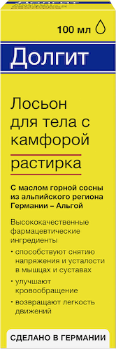 Долгит лосьон с камфорой растирка 100мл #1