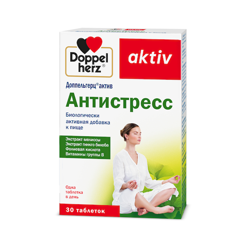 Доппельгерц Актив Антистресс таблетки №30 #1