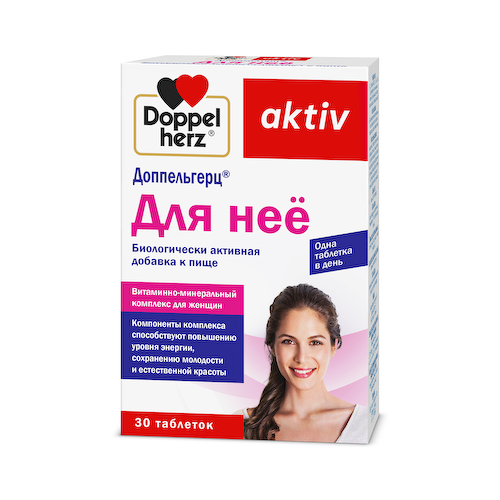 Доппельгерц Актив для нее таблетки по 1240мг № 30 #1