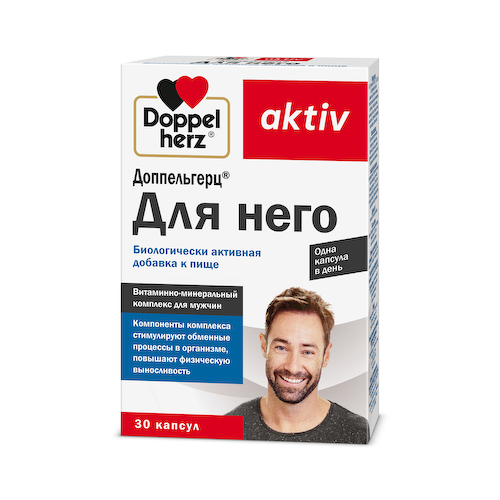 Доппельгерц Актив для него капсулы 955мг N30 #1