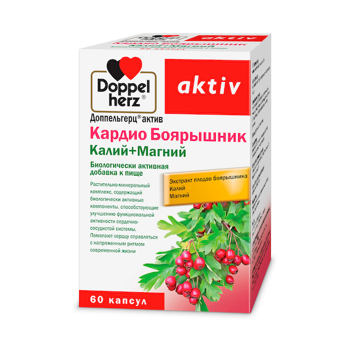 Доппельгерц Актив Кардио Боярышник К+Mg №60 капсулы #1