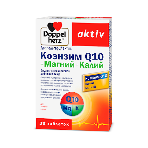 Доппельгерц Актив Коэнзим Q10+Магний+Калий таблетки 1355мг № 30 БАД #1