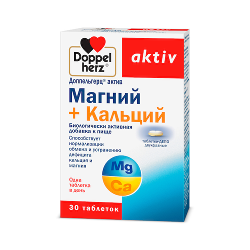 Доппельгерц Актив Магний и Кальций Депо таблетки №30 #1