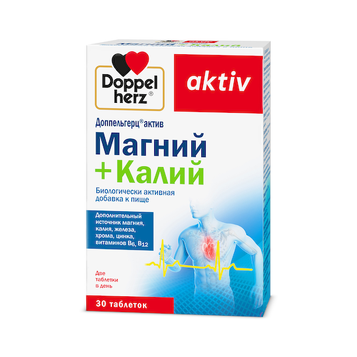 Доппельгерц Актив Магний+Калий таблетки №30 #1