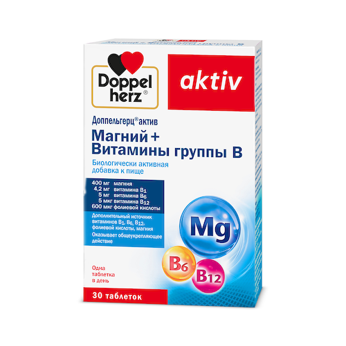 Доппельгерц Актив Магний+Витамины группы В таблетки №30 #1