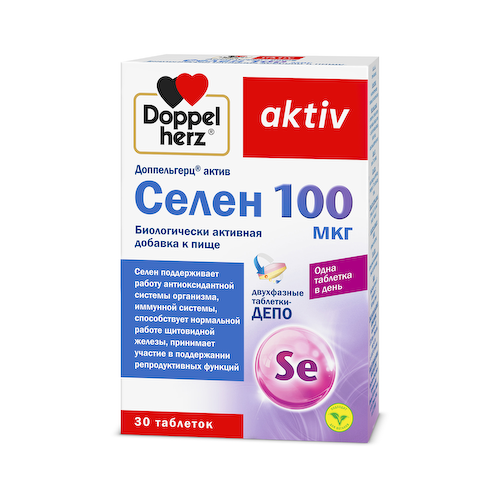 Доппельгерц Актив селен 100мкг таблетки по 761мг № 30 #1
