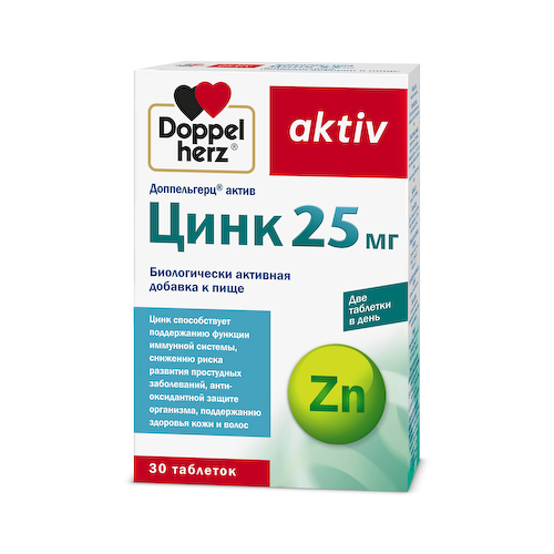Доппельгерц Актив Цинк таблетки 25мг по 360мг № 30 #1