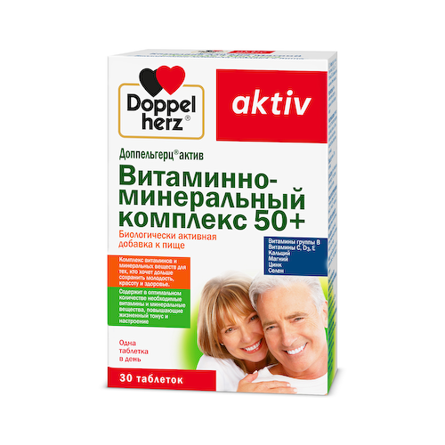Доппельгерц Актив витаминно-минеральный комплекс 50+ №30 #1