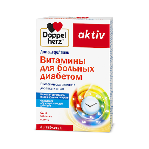 Доппельгерц Актив Витамины для больных диабетом таблетки №30 #1